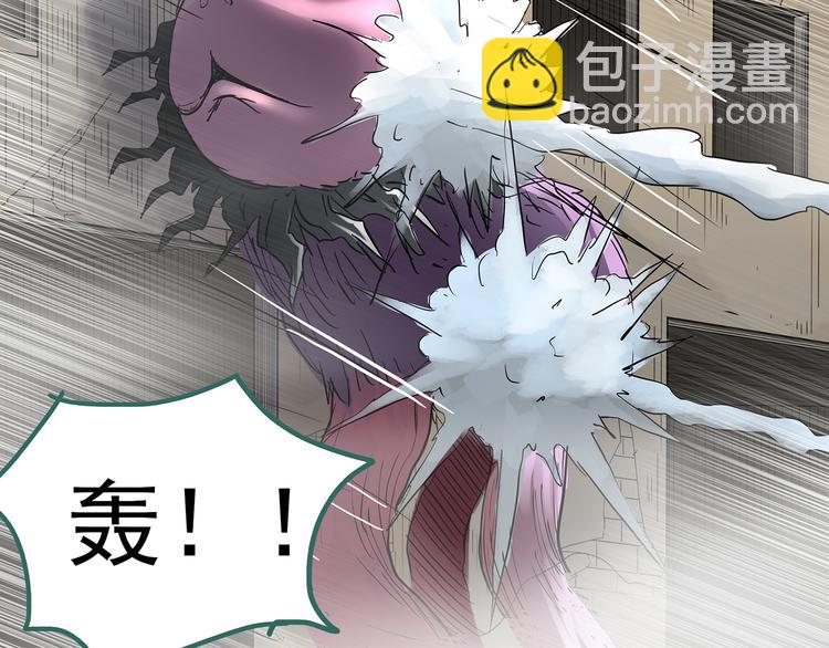 🍸怪奇实录 第184话 雾魇怪形 中六 第6页
