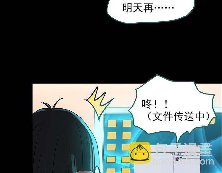 🍸怪奇实录 第186话  小编的诡异事件 第14页