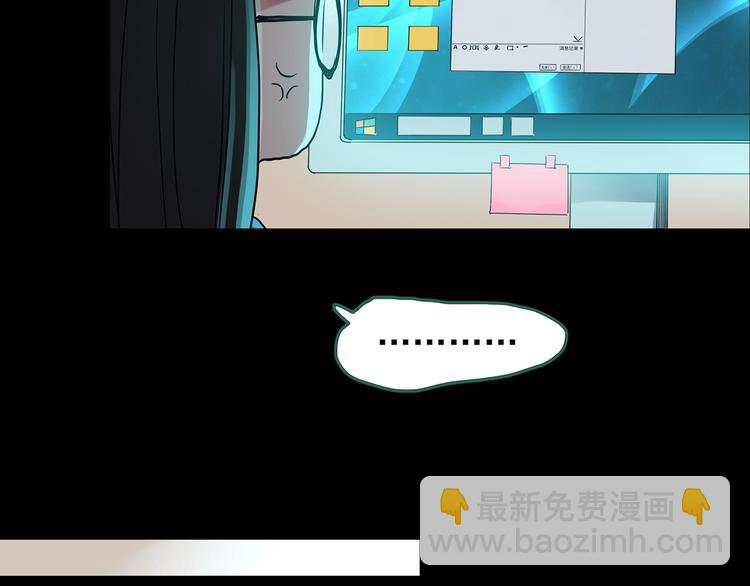 🍸怪奇实录 第186话  小编的诡异事件 第15页