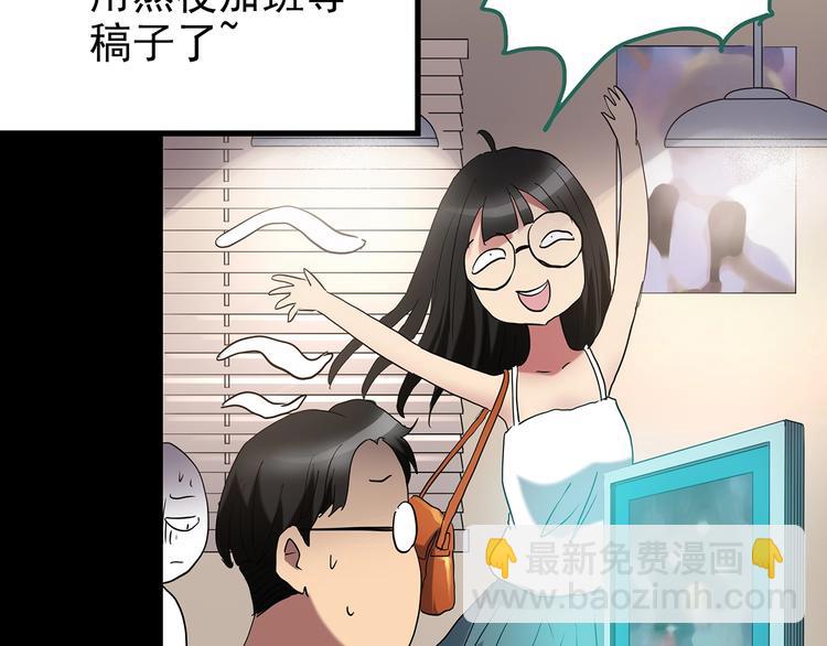 🍸怪奇实录 第186话  小编的诡异事件 第37页