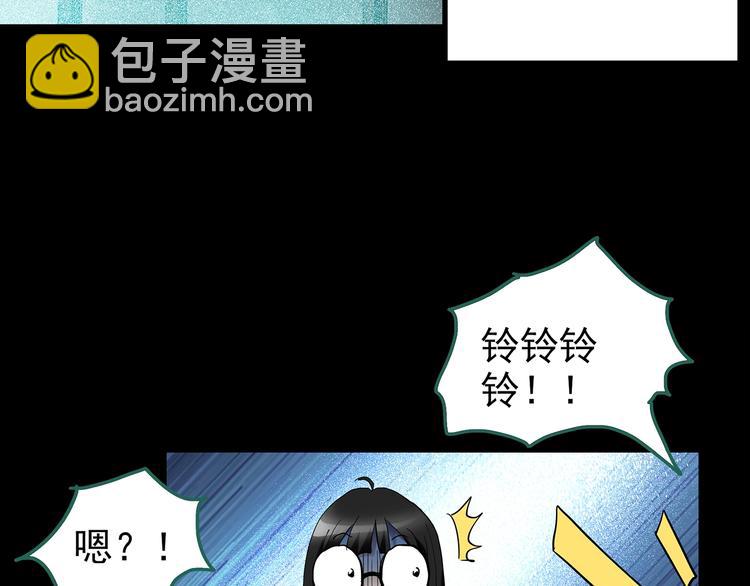 🍸怪奇实录 第186话  小编的诡异事件 第40页