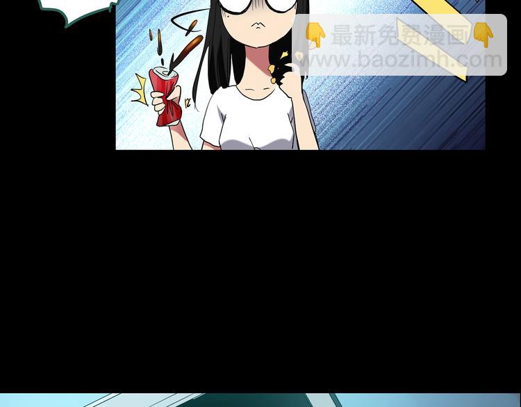 🍸怪奇实录 第186话  小编的诡异事件 第41页