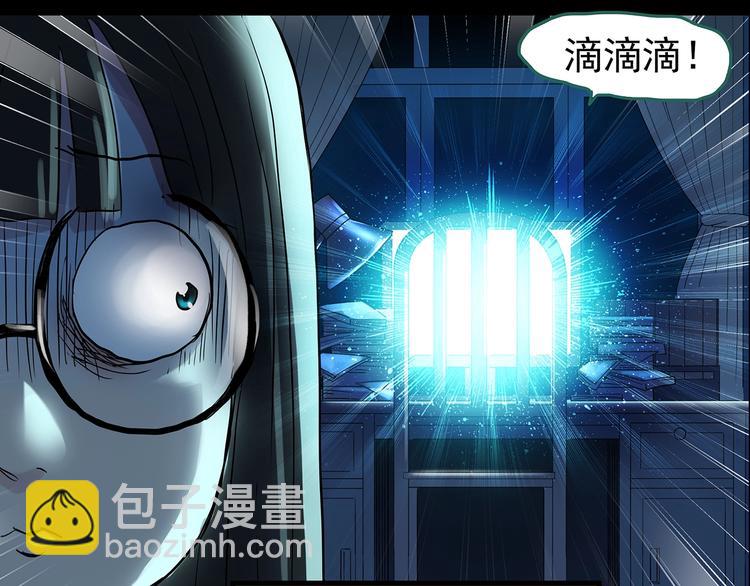 🍸怪奇实录 第186话  小编的诡异事件 第46页