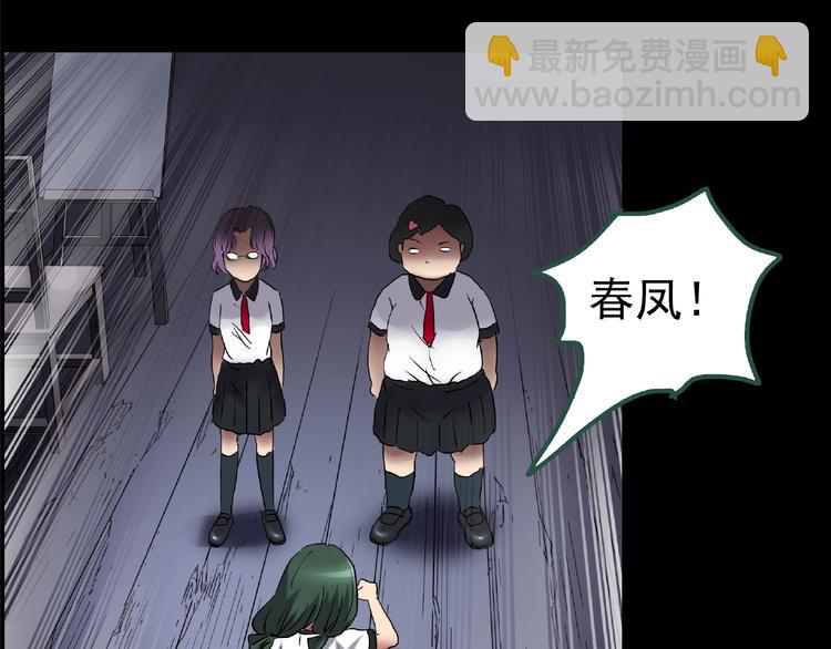 🍸怪奇实录 第190话 诡画 下 第10页