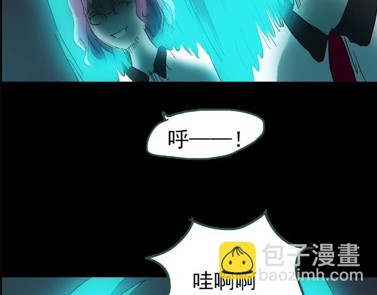 🍸怪奇实录 第190话 诡画 下 第15页