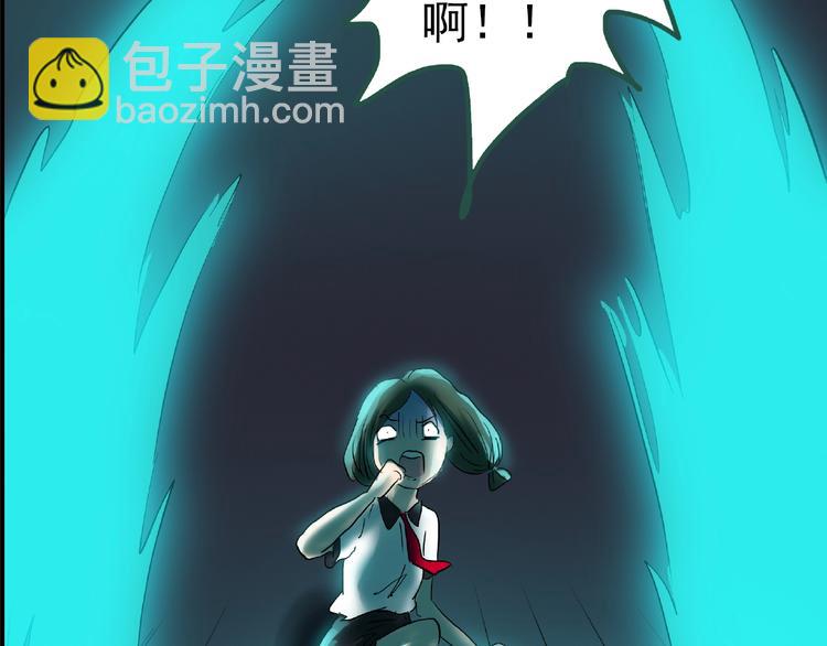 🍸怪奇实录 第190话 诡画 下 第16页