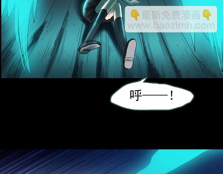 🍸怪奇实录 第190话 诡画 下 第17页