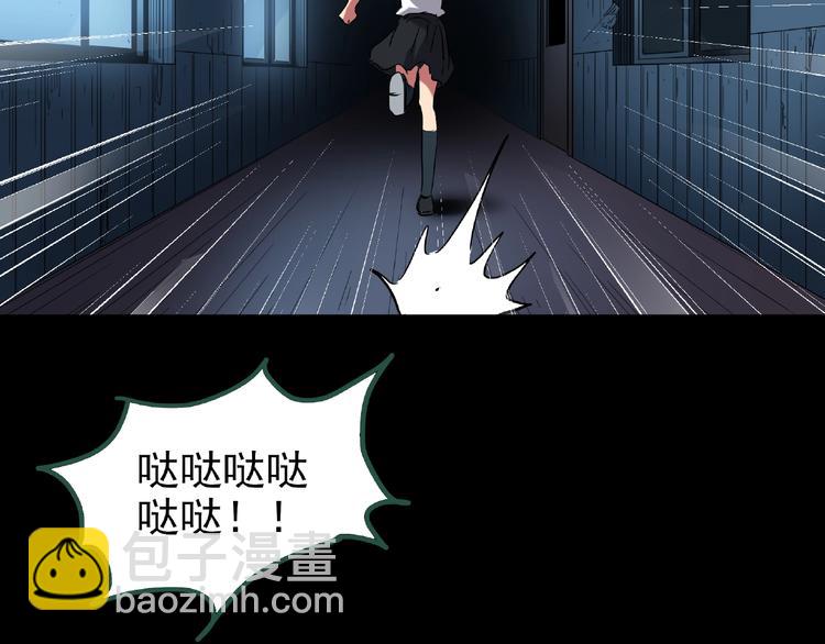 🍸怪奇实录 第190话 诡画 下 第27页