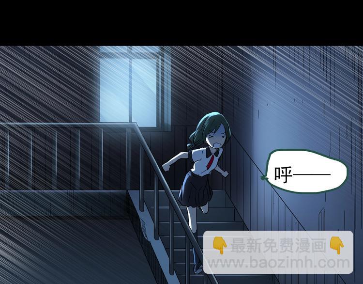 🍸怪奇实录 第190话 诡画 下 第28页