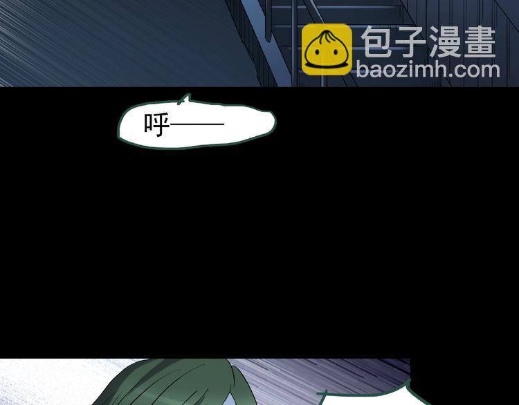 🍸怪奇实录 第190话 诡画 下 第29页