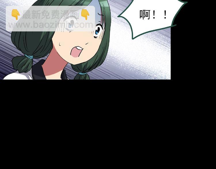 🍸怪奇实录 第190话 诡画 下 第30页
