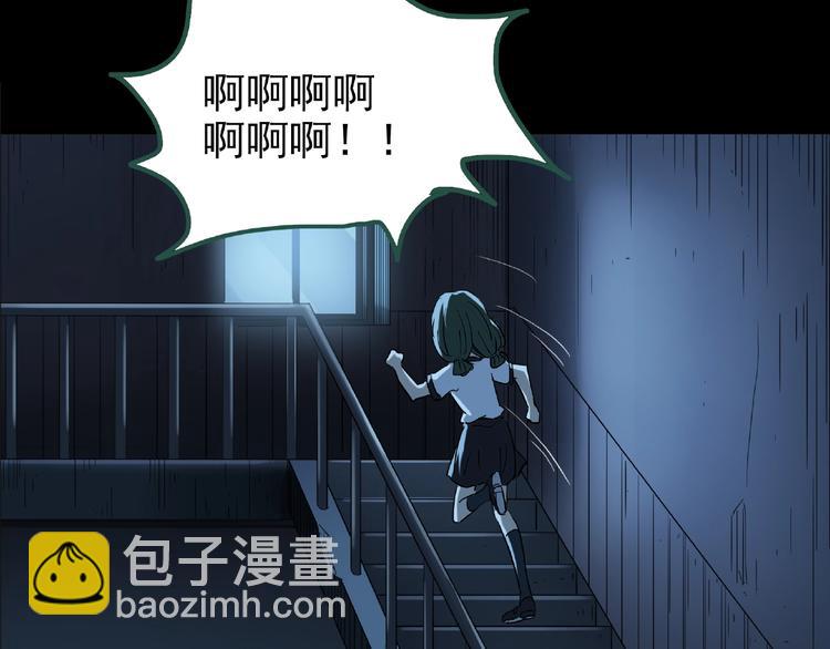 🍸怪奇实录 第190话 诡画 下 第35页
