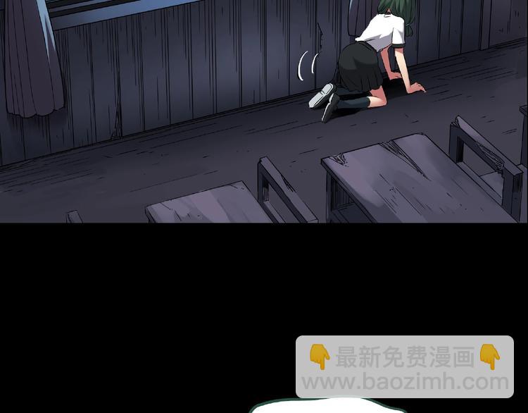 🍸怪奇实录 第190话 诡画 下 第48页