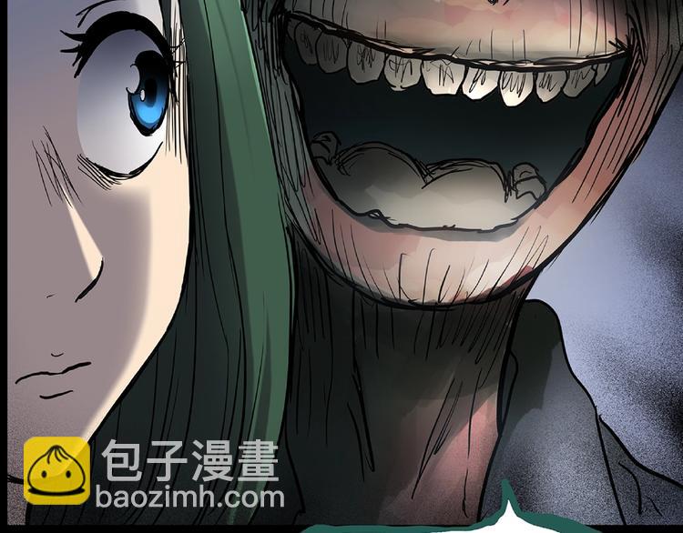 🍸怪奇实录 第190话 诡画 下 第6页