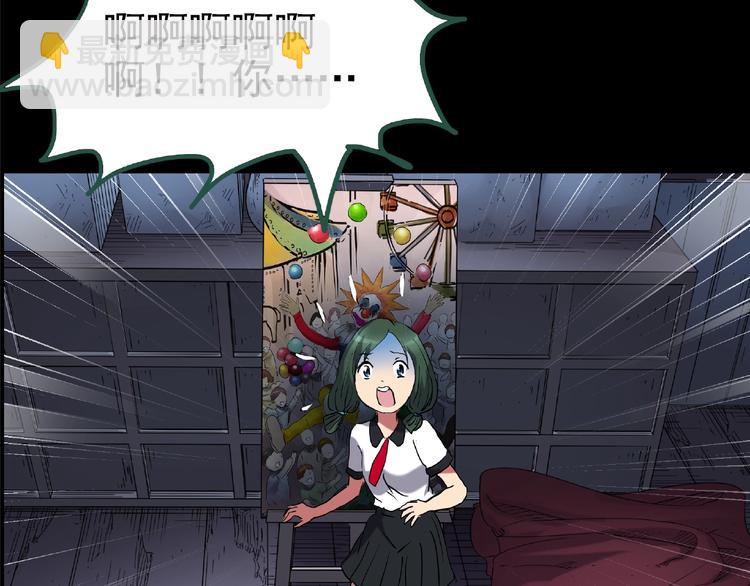 🍸怪奇实录 第190话 诡画 下 第8页