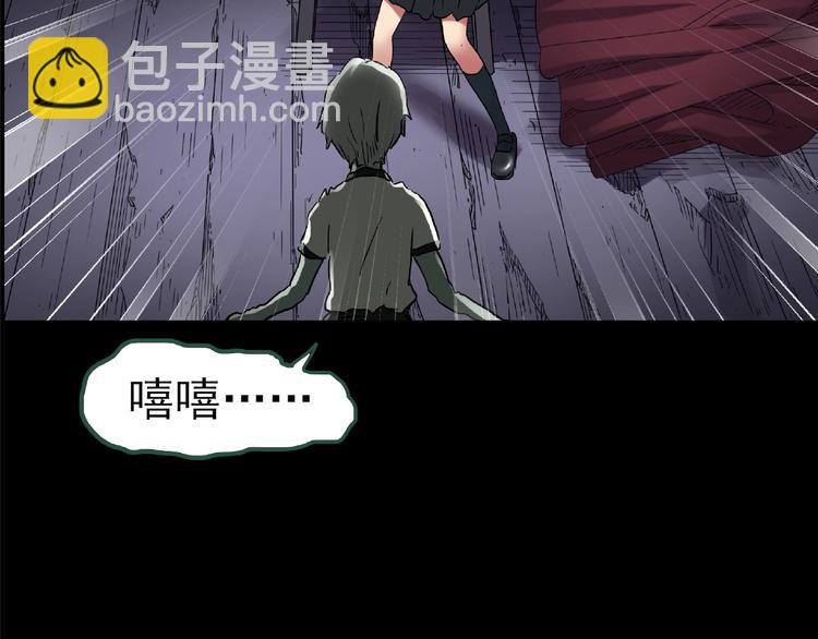 🍸怪奇实录 第190话 诡画 下 第9页