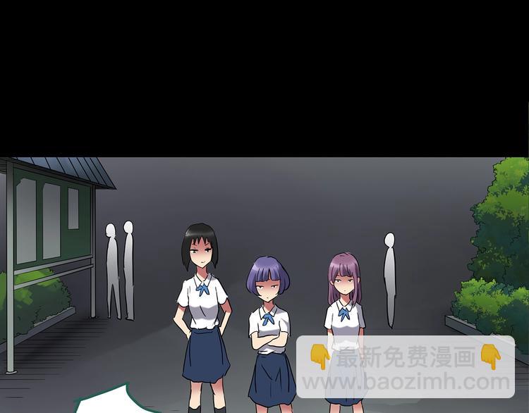 🍸怪奇实录 第192话  魔法绘本 上 第12页