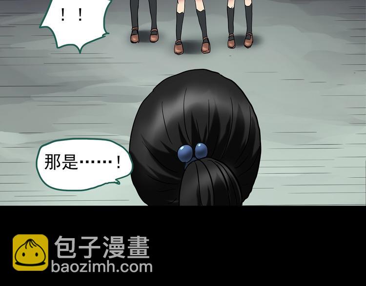 🍸怪奇实录 第192话  魔法绘本 上 第13页