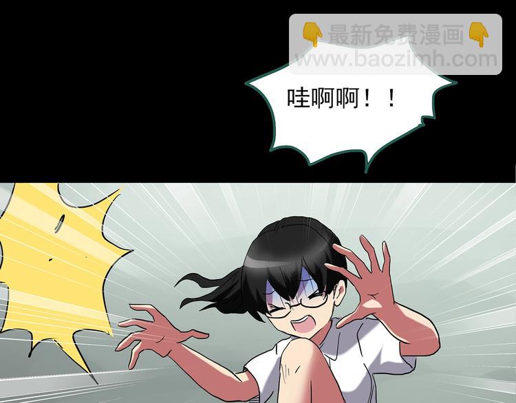 🍸怪奇实录 第192话  魔法绘本 上 第14页