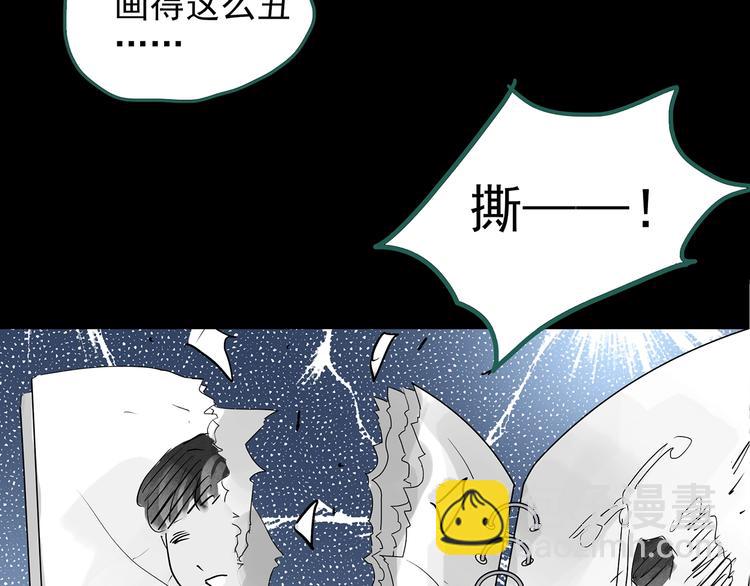 🍸怪奇实录 第192话  魔法绘本 上 第18页
