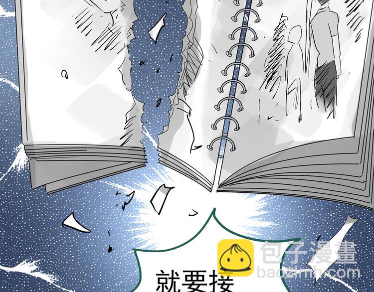 🍸怪奇实录 第192话  魔法绘本 上 第19页