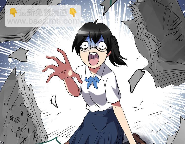 🍸怪奇实录 第192话  魔法绘本 上 第21页