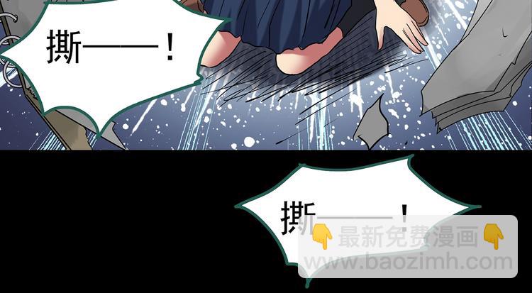 🍸怪奇实录 第192话  魔法绘本 上 第22页