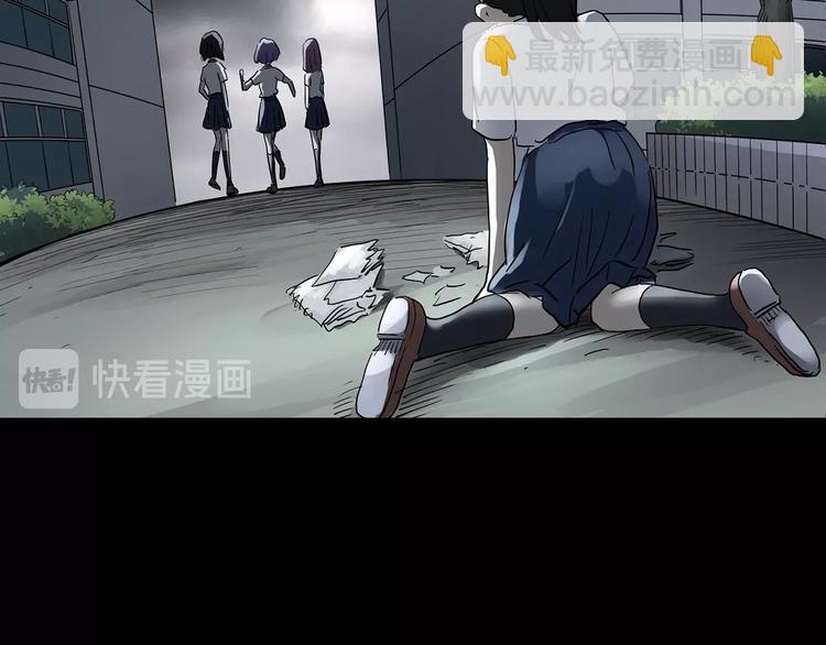 🍸怪奇实录 第192话  魔法绘本 上 第24页