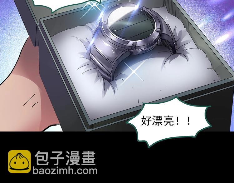 🍸怪奇实录 第192话  魔法绘本 上 第27页