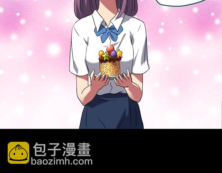🍸怪奇实录 第192话  魔法绘本 上 第29页