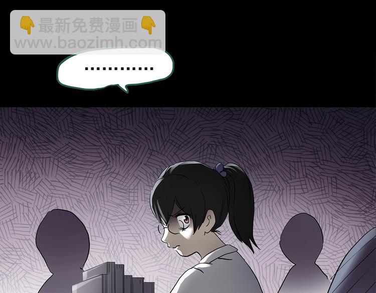 🍸怪奇实录 第192话  魔法绘本 上 第30页