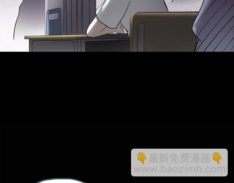 🍸怪奇实录 第192话  魔法绘本 上 第31页