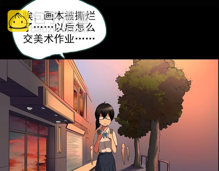 🍸怪奇实录 第192话  魔法绘本 上 第32页
