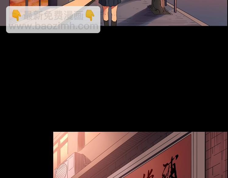 🍸怪奇实录 第192话  魔法绘本 上 第33页