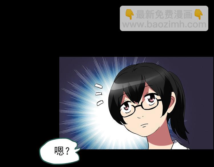 🍸怪奇实录 第192话  魔法绘本 上 第37页