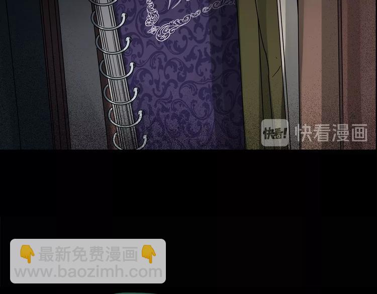 🍸怪奇实录 第192话  魔法绘本 上 第39页