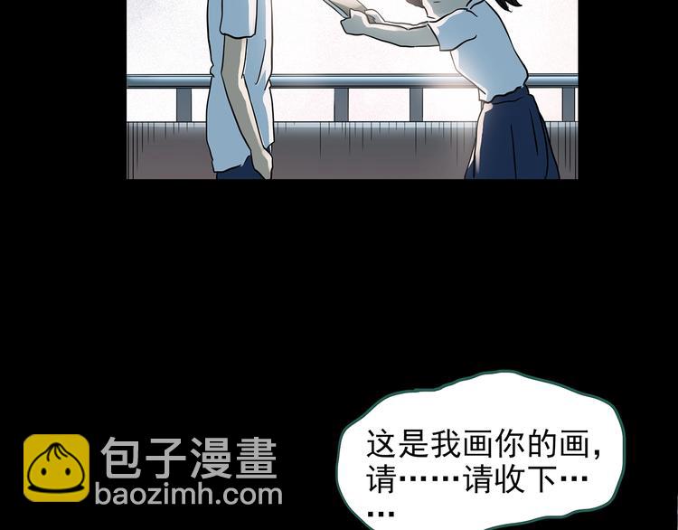 🍸怪奇实录 第192话  魔法绘本 上 第8页