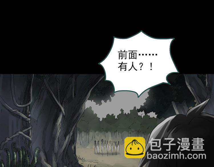 🍸怪奇实录 第194话 怪潭 第14页