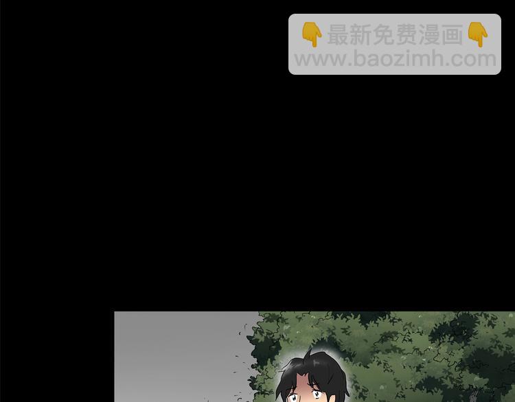 🍸怪奇实录 第194话 怪潭 第28页