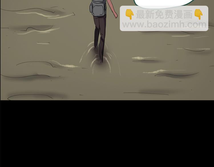 🍸怪奇实录 第194话 怪潭 第38页