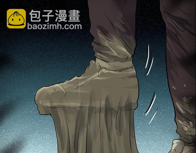 🍸怪奇实录 第194话 怪潭 第41页