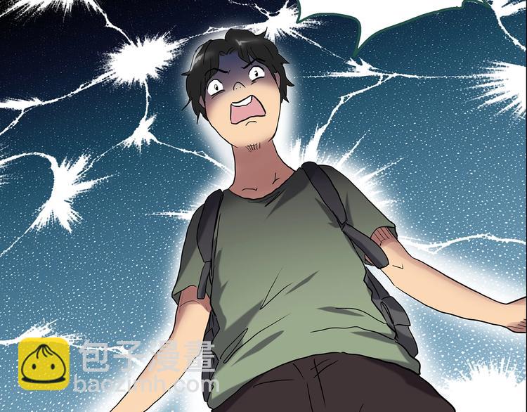 🍸怪奇实录 第194话 怪潭 第43页