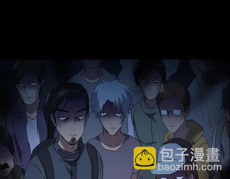 🍸怪奇实录 第194话 怪潭 第46页