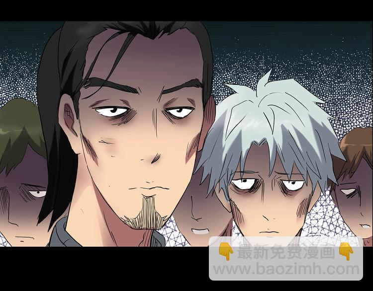 🍸怪奇实录 第194话 怪潭 第49页