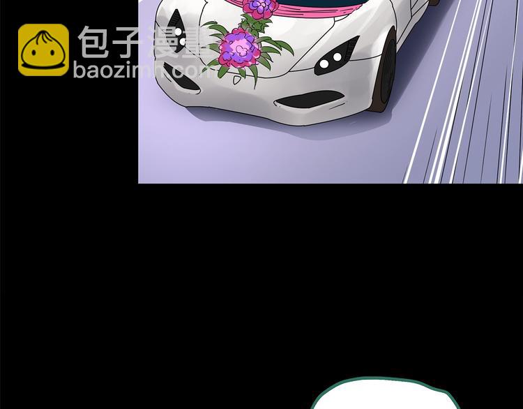 🍸怪奇实录 第196话 麻药综合征 中 第13页