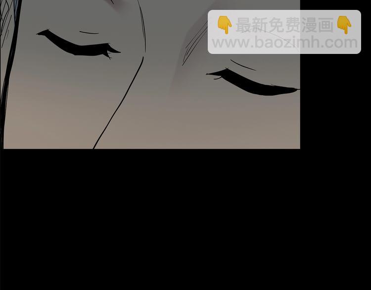 🍸怪奇实录 第196话 麻药综合征 中 第17页