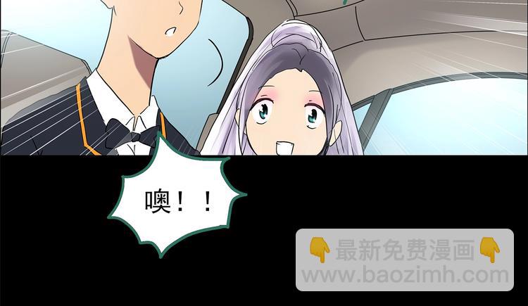 🍸怪奇实录 第196话 麻药综合征 中 第19页