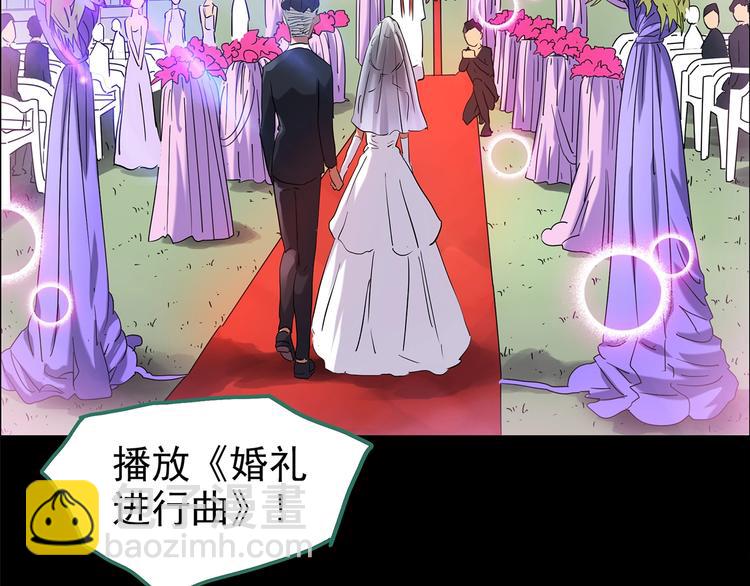 🍸怪奇实录 第196话 麻药综合征 中 第21页