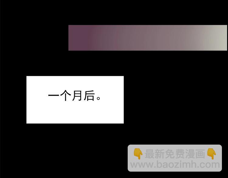 🍸怪奇实录 第196话 麻药综合征 中 第28页
