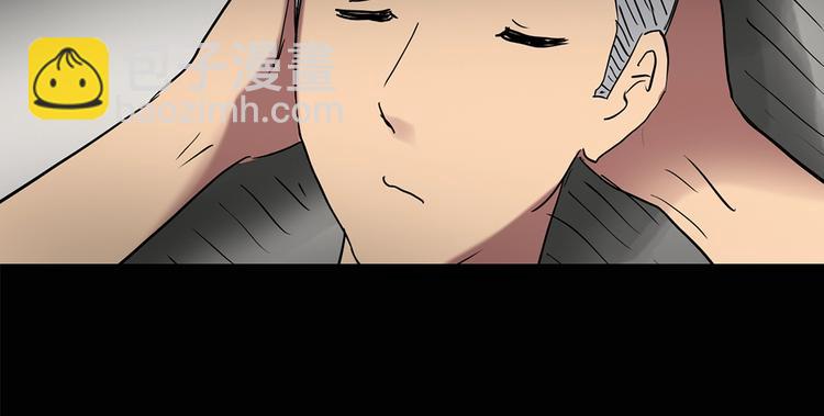 🍸怪奇实录 第196话 麻药综合征 中 第32页